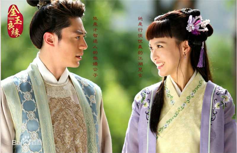 霍建华(Wallace Huo)金玉良缘壁纸壁纸