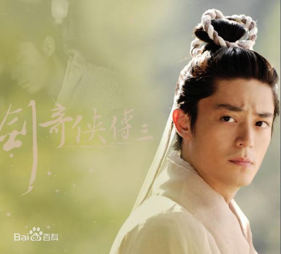 精选霍建华(Wallace Huo)在《仙剑奇侠传三》徐长卿中的图册