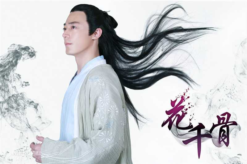 霍建华(Wallace Huo)花千骨图片图集