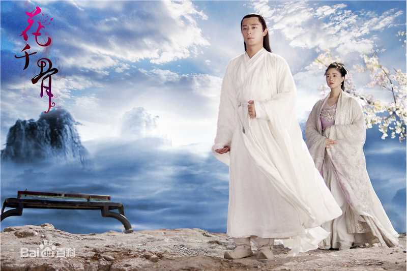 霍建华(Wallace Huo)花千骨图片图集