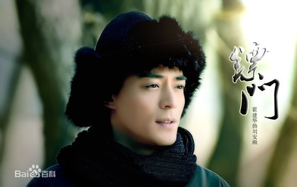 霍建华(Wallace Huo)镖门素颜照壁纸