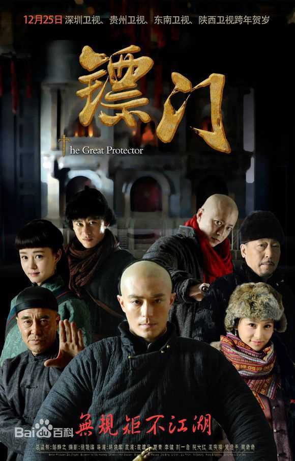 霍建华(Wallace Huo)镖门素颜照壁纸