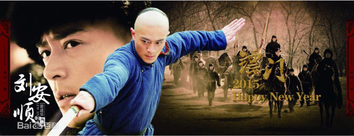 霍建华(Wallace Huo)镖门素颜照壁纸