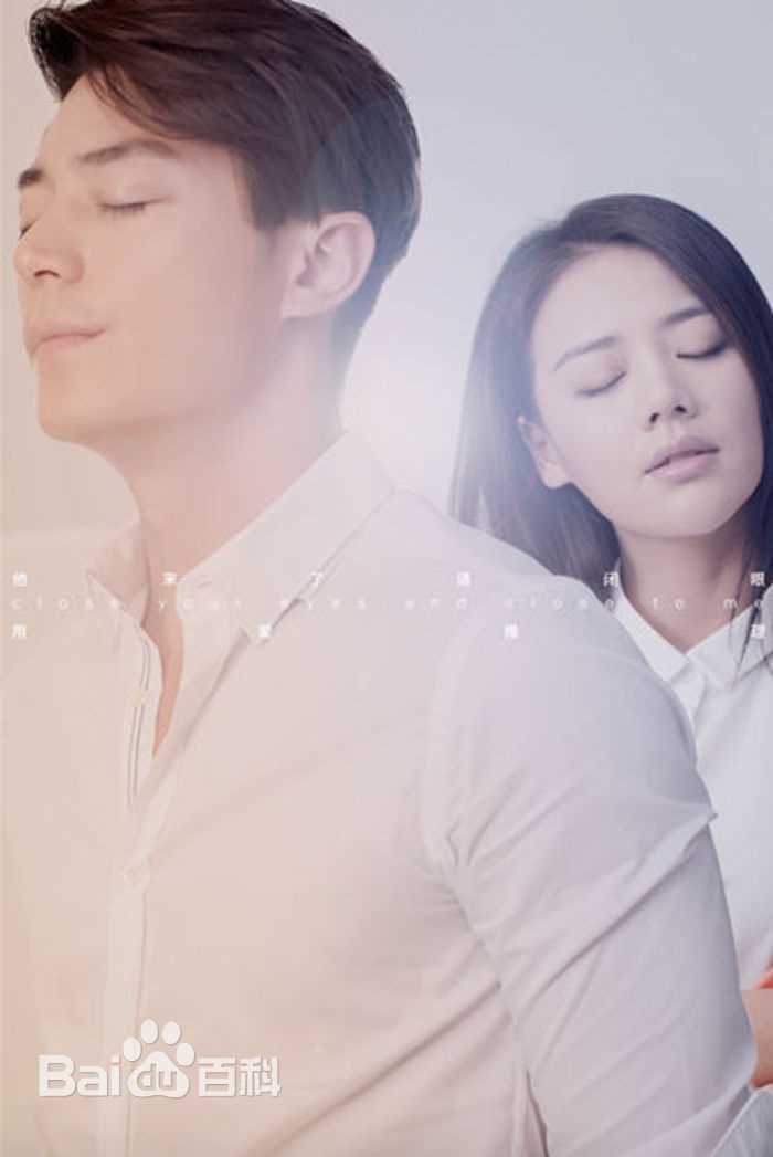 霍建华(Wallace Huo)在《他来了，请闭眼》薄靳言中的