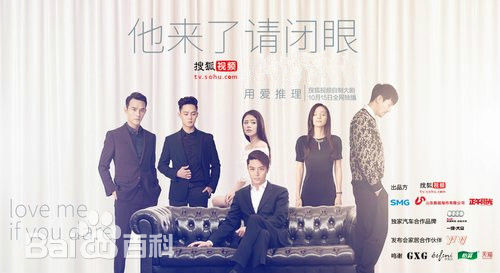 霍建华(Wallace Huo)在《他来了，请闭眼》薄靳言中的