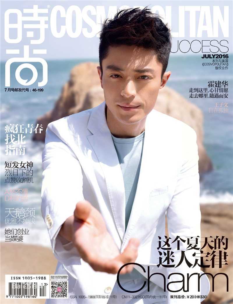 高清霍建华(Wallace Huo)在《时尚COO》中的图册