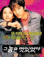 杨朗从电影高清海报图集