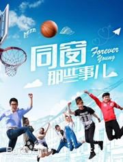 杨朗从电影高清海报图集