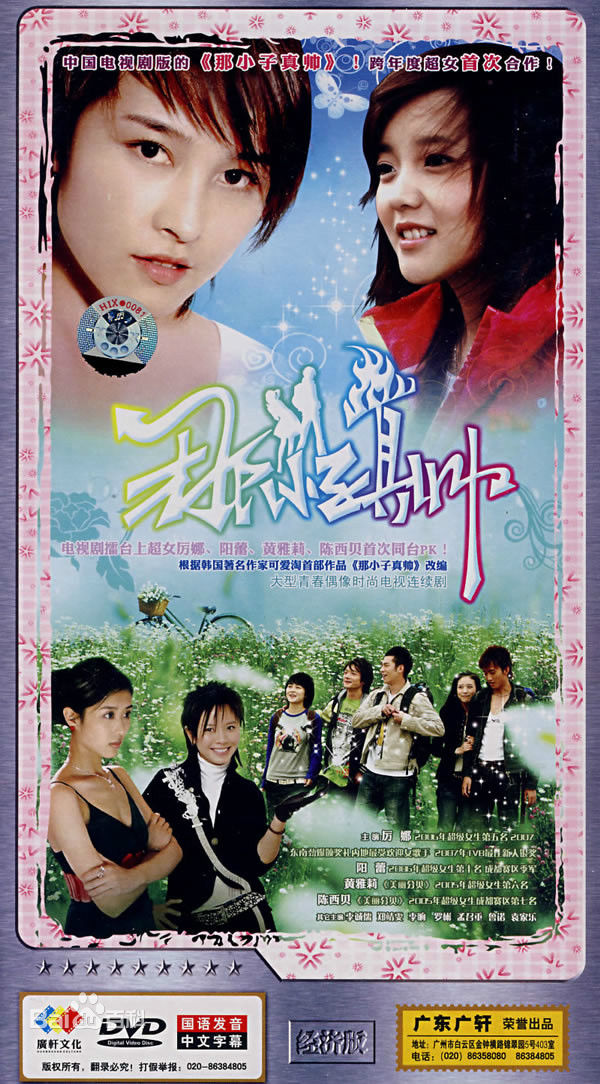 最优质杨朗从素颜照