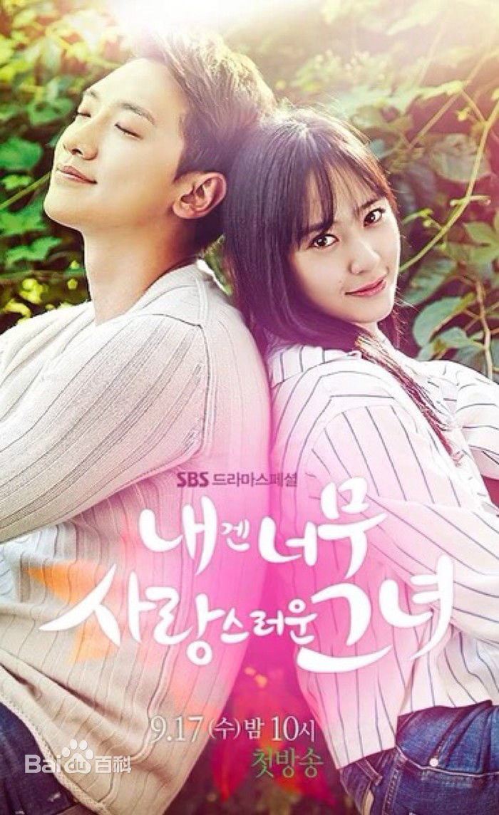 最优质金栽经(Kim Jae-Kyung)生活照