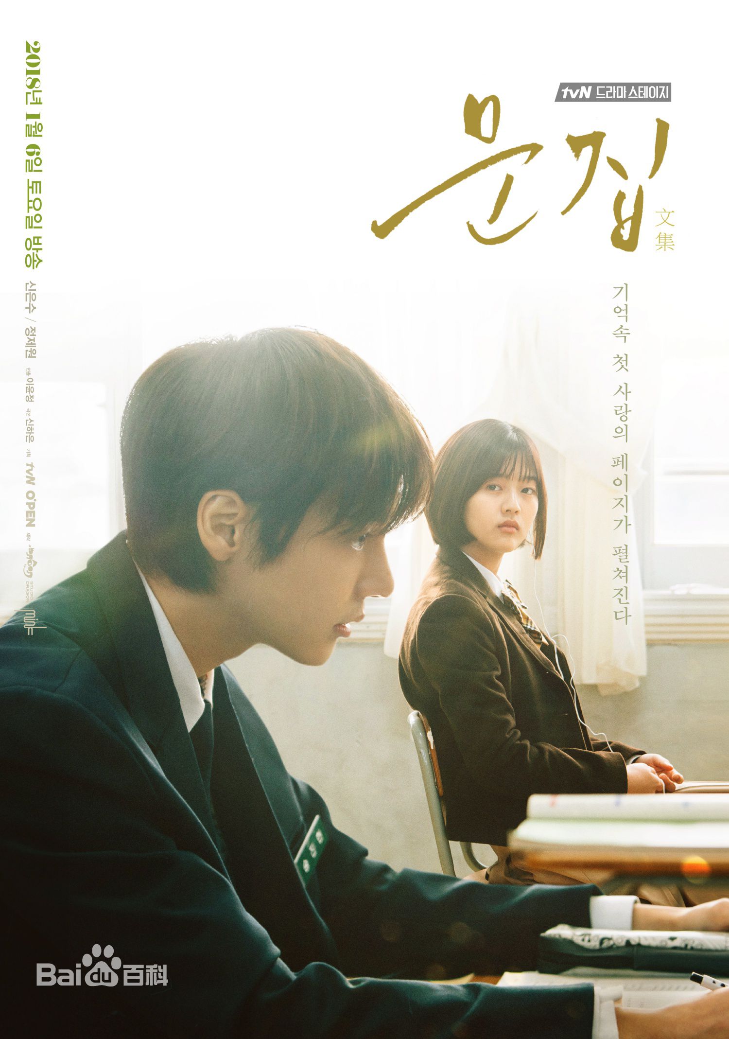 最优质申银秀()生活照