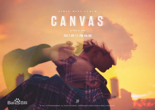 精选李俊昊(，Junho，ジュノ)