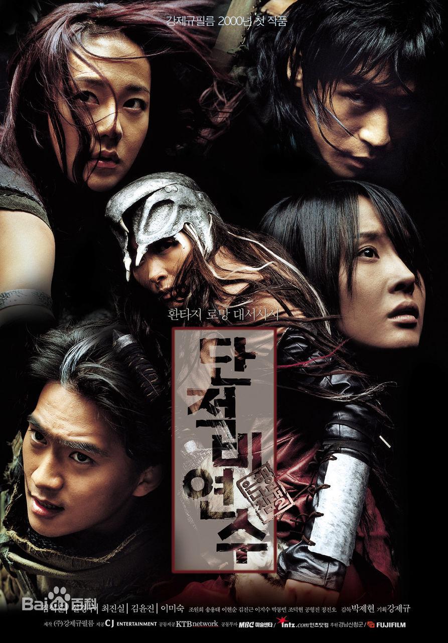 最全李美淑(，Lee Mi Sook)壁纸