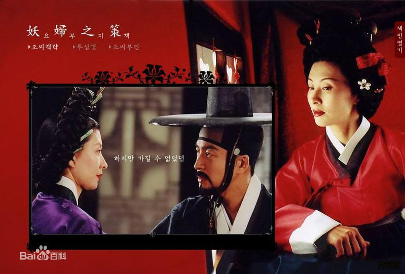 李美淑(，Lee Mi Sook)电影: 丑闻前后照片