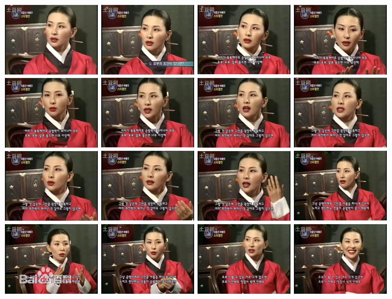 李美淑(，Lee Mi Sook)电影: 丑闻前后照片