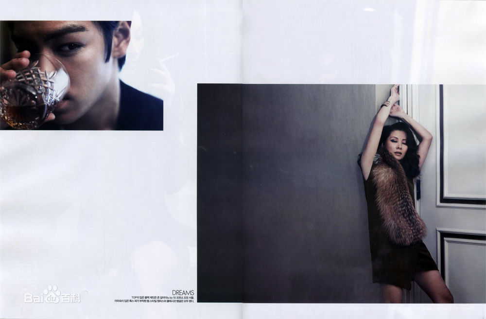 李美淑(，Lee Mi Sook)最新杂志壁纸