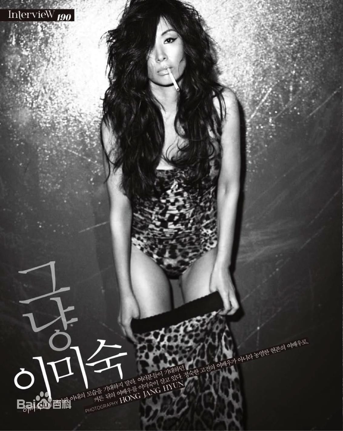 李美淑(，Lee Mi Sook)最新杂志壁纸