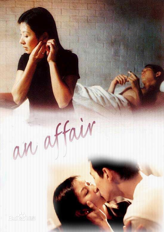 李美淑(，Lee Mi Sook)电影: 情事生活照相册