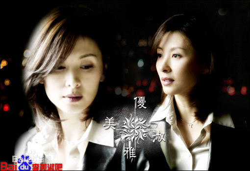 李美淑(，Lee Mi Sook)生活照