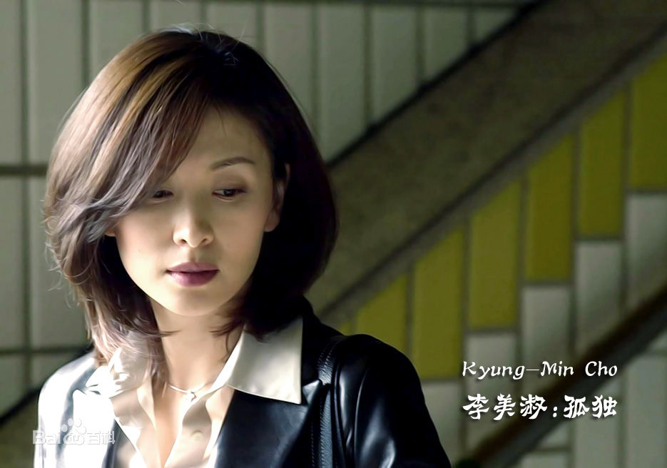 最新李美淑(，Lee Mi Sook)壁纸