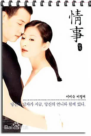 最新李美淑(，Lee Mi Sook)壁纸