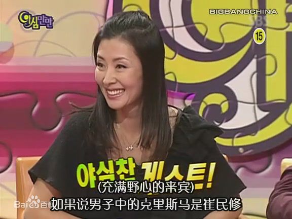 李美淑(，Lee Mi Sook)综艺节目性感图片壁纸