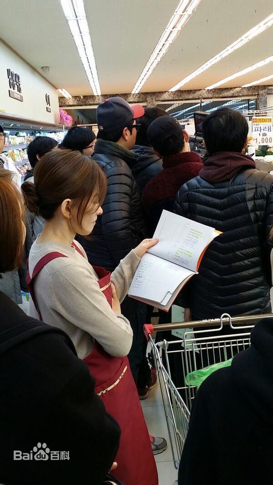 李美淑(，Lee Mi Sook)电视剧: 韩国小姐图册