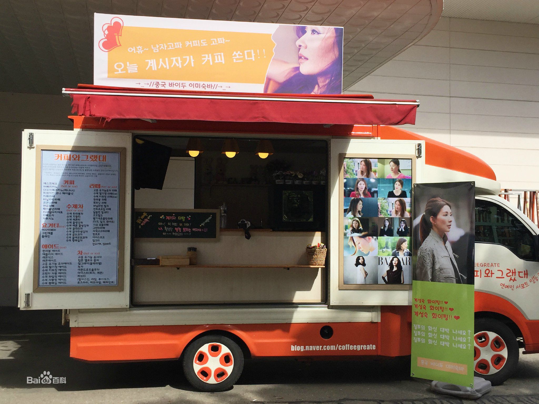 李美淑(，Lee Mi Sook)2016年嫉妒化身应援素颜照相册