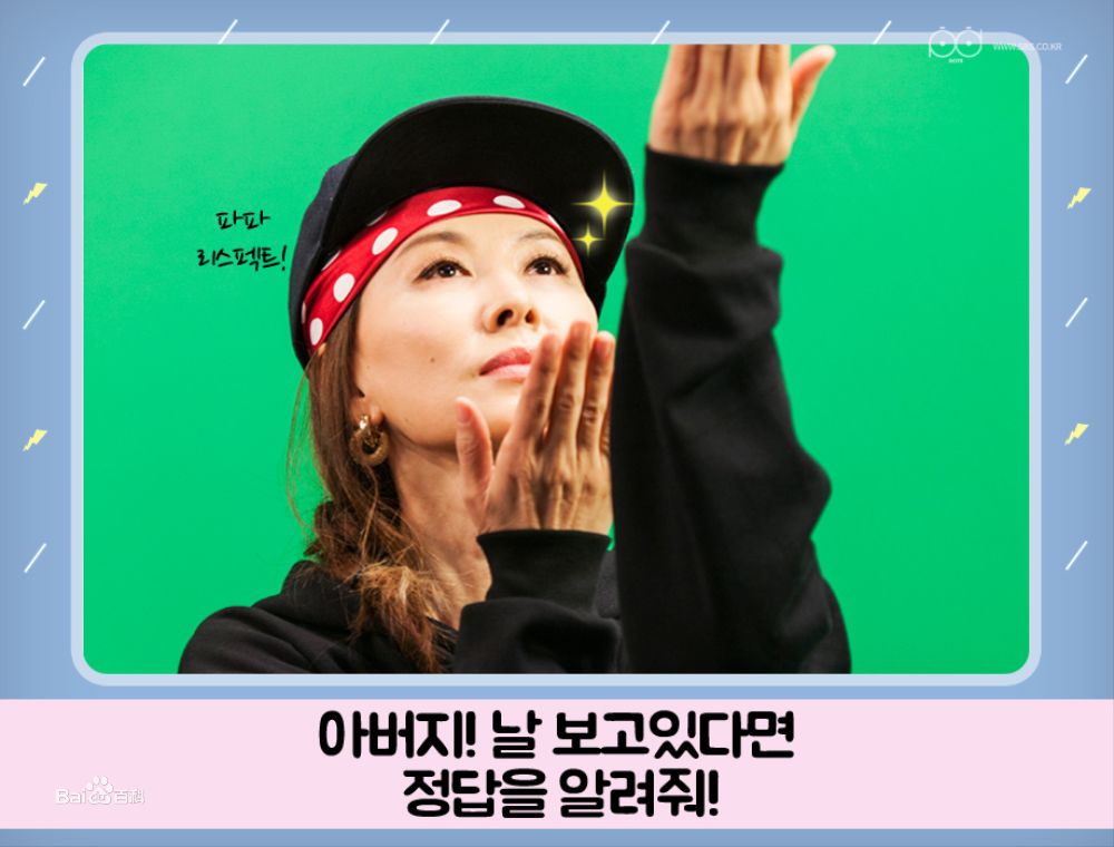 李美淑(，Lee Mi Sook)电视剧：嫉妒的化身图片图册