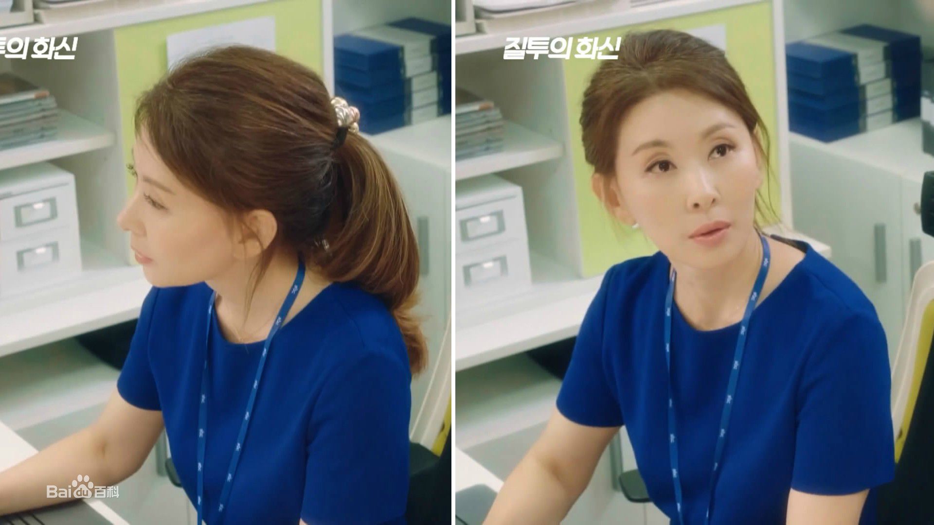 李美淑(，Lee Mi Sook)电视剧：嫉妒的化身图片图册