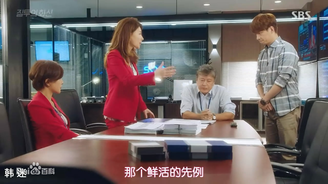 李美淑(，Lee Mi Sook)电视剧：嫉妒的化身图片图册