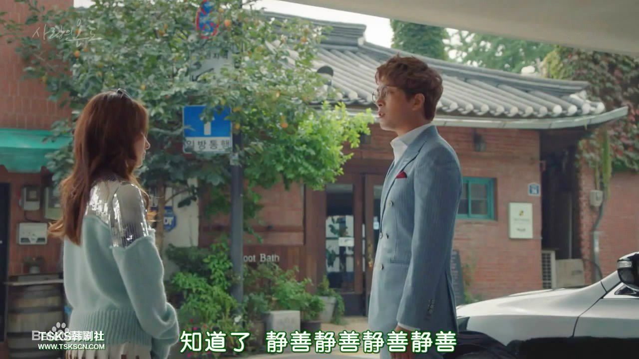 李美淑(，Lee Mi Sook)电视剧：爱情的温度性感图片图集