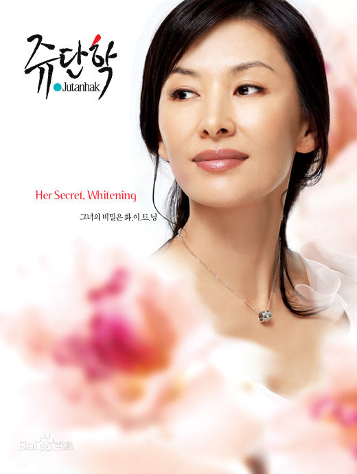 李美淑(，Lee Mi Sook)2006年代言：Sansim图片图集