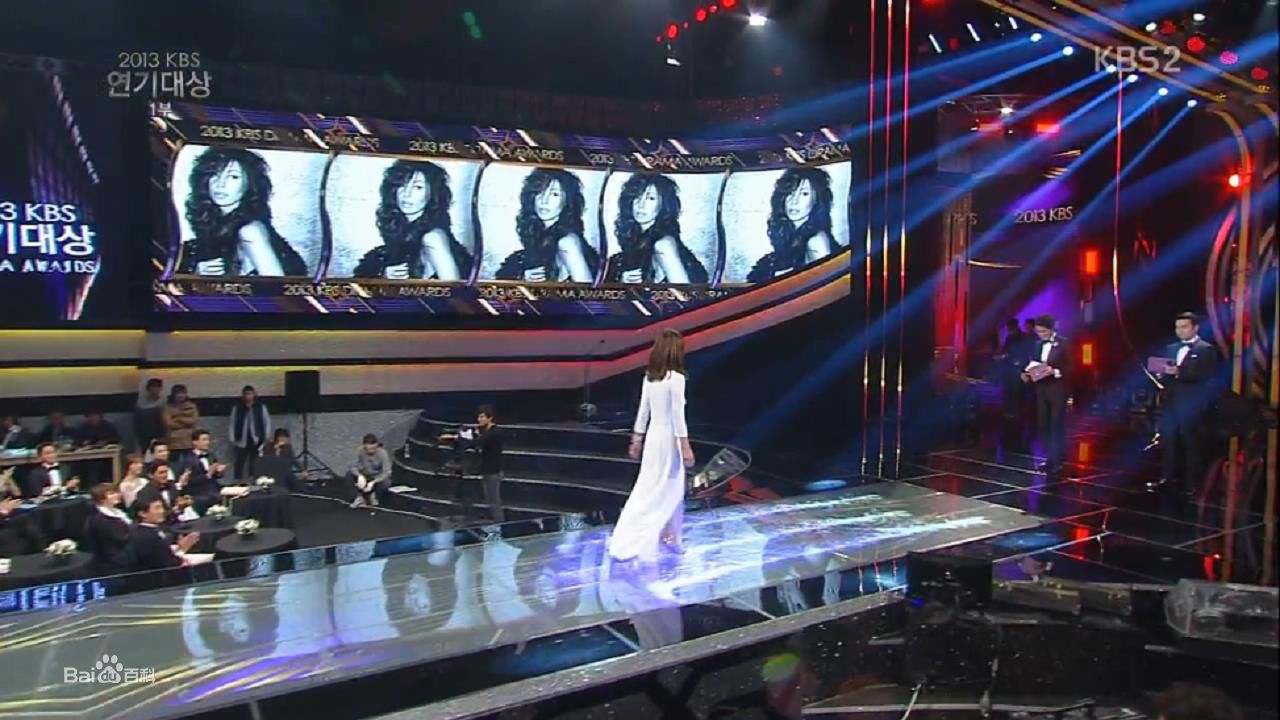 李美淑(，Lee Mi Sook)2013年12月31日 KBS演技大赏图册