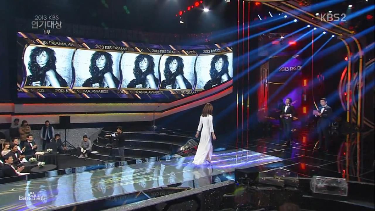 李美淑(，Lee Mi Sook)2013年12月31日 KBS演技大赏图册