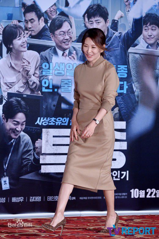 李美淑(，Lee Mi Sook)2015年电影：独家报道 良辰杀人记 宣传素颜照相册