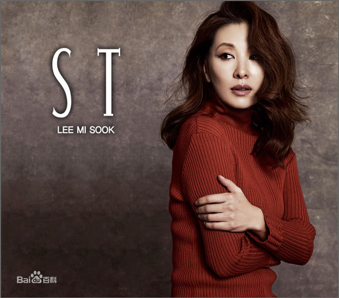 李美淑(，Lee Mi Sook)2012年代言：STARIT图册