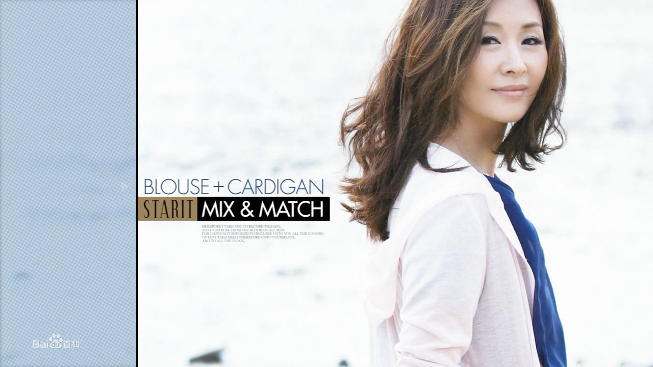 李美淑(，Lee Mi Sook)2012年代言：STARIT图册