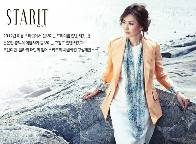李美淑(，Lee Mi Sook)2012年代言：STARIT图册