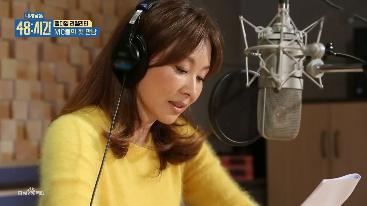 李美淑(，Lee Mi Sook)2016年综艺 我所剩下的48小时生活照