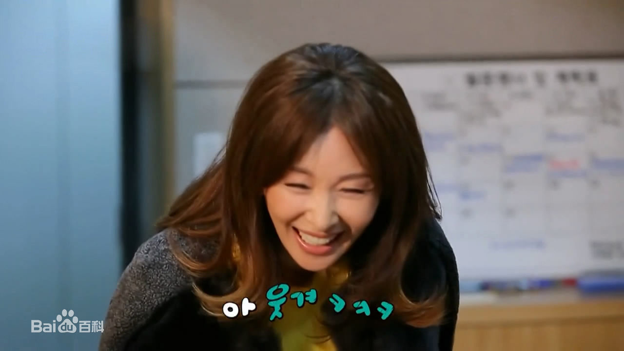 李美淑(，Lee Mi Sook)2016年综艺 我所剩下的48小时生活照