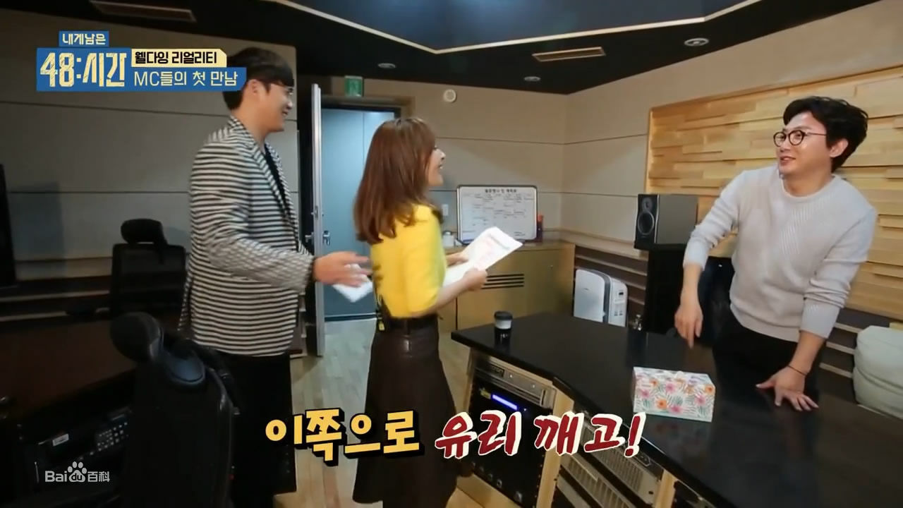 李美淑(，Lee Mi Sook)2016年综艺 我所剩下的48小时生活照