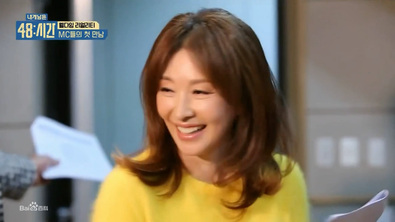 李美淑(，Lee Mi Sook)2016年综艺 我所剩下的48小时生活照