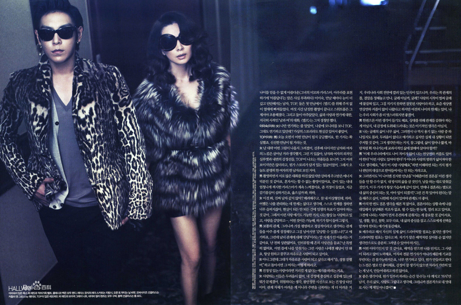 李美淑(，Lee Mi Sook)2010年： ELLE, 和TOP姐弟恋画报图册