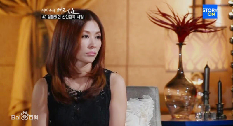 李美淑(，Lee Mi Sook)2011年 综艺的Bad  Scene前后照片