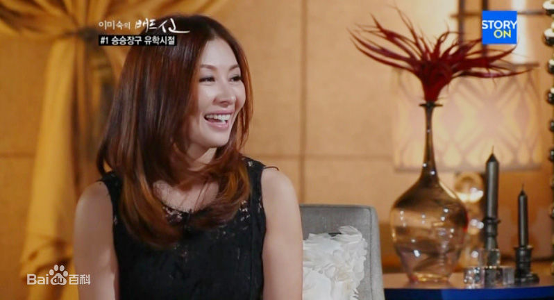 李美淑(，Lee Mi Sook)2011年 综艺的Bad  Scene前后照片