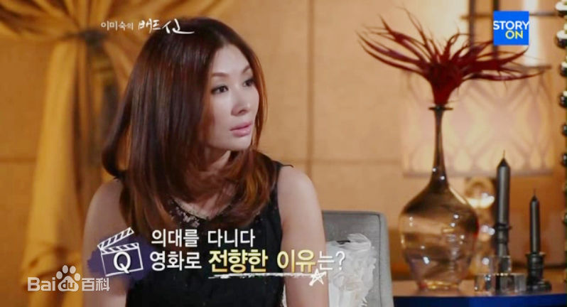 李美淑(，Lee Mi Sook)2011年 综艺的Bad  Scene前后照片