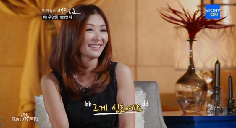 李美淑(，Lee Mi Sook)2011年 综艺的Bad  Scene前后照片