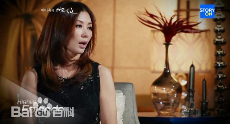 李美淑(，Lee Mi Sook)2011年 综艺的Bad  Scene前后照片