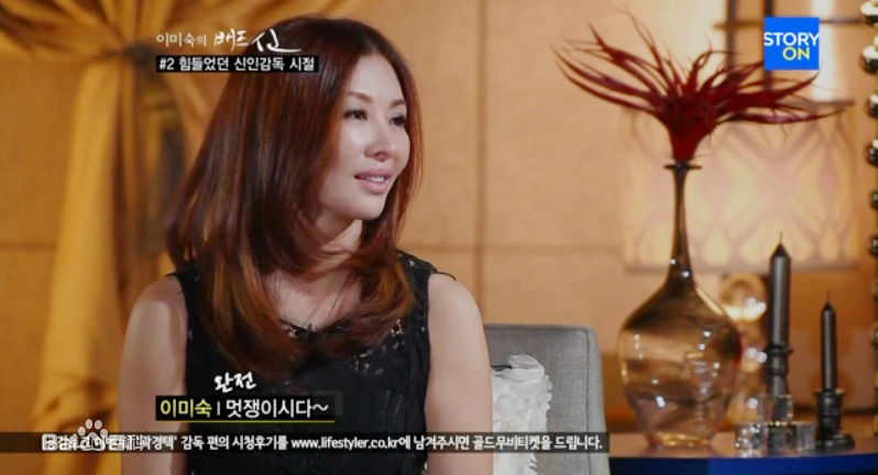 李美淑(，Lee Mi Sook)2011年 综艺的Bad  Scene前后照片